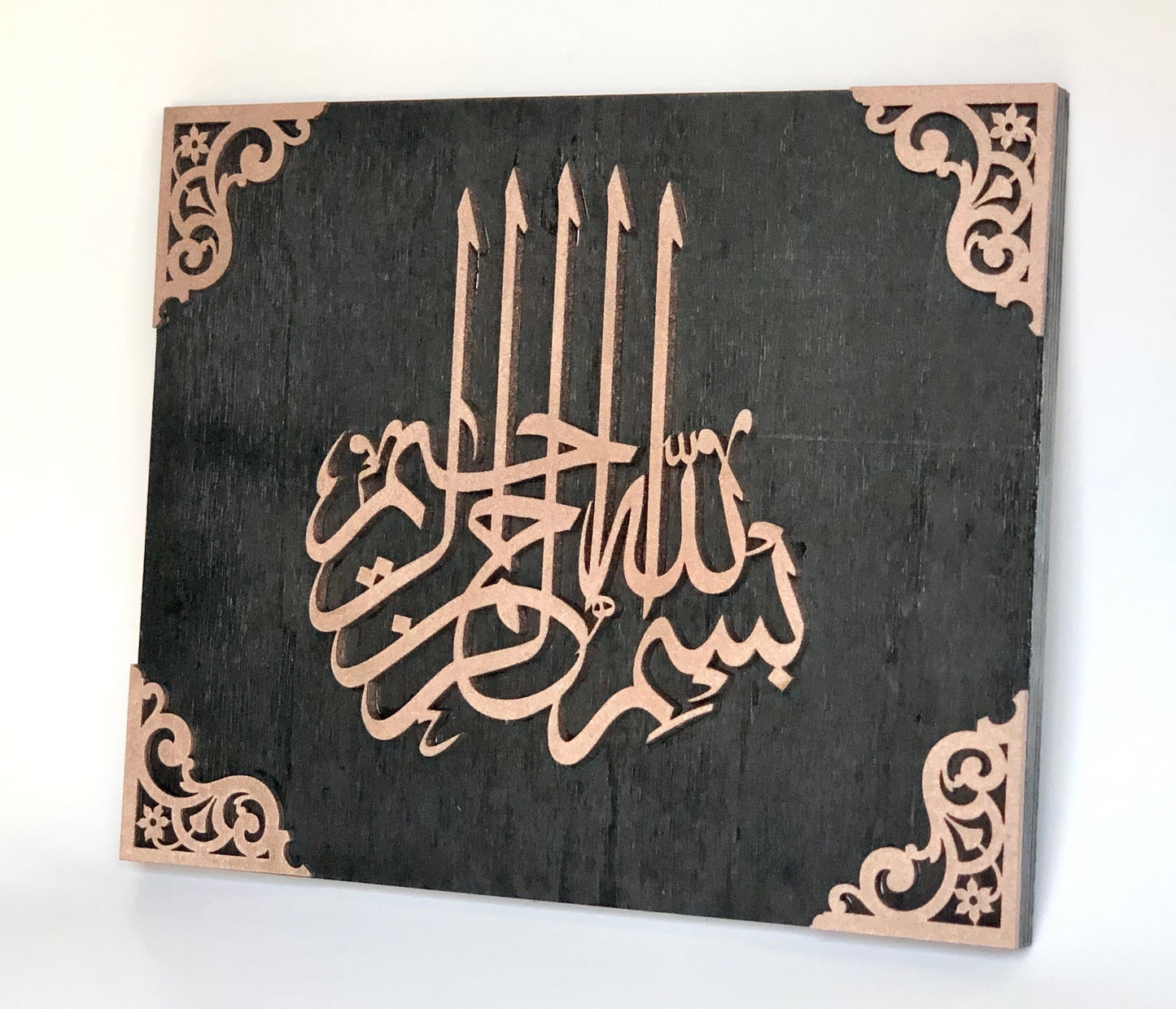 Bismillah wall hanging
