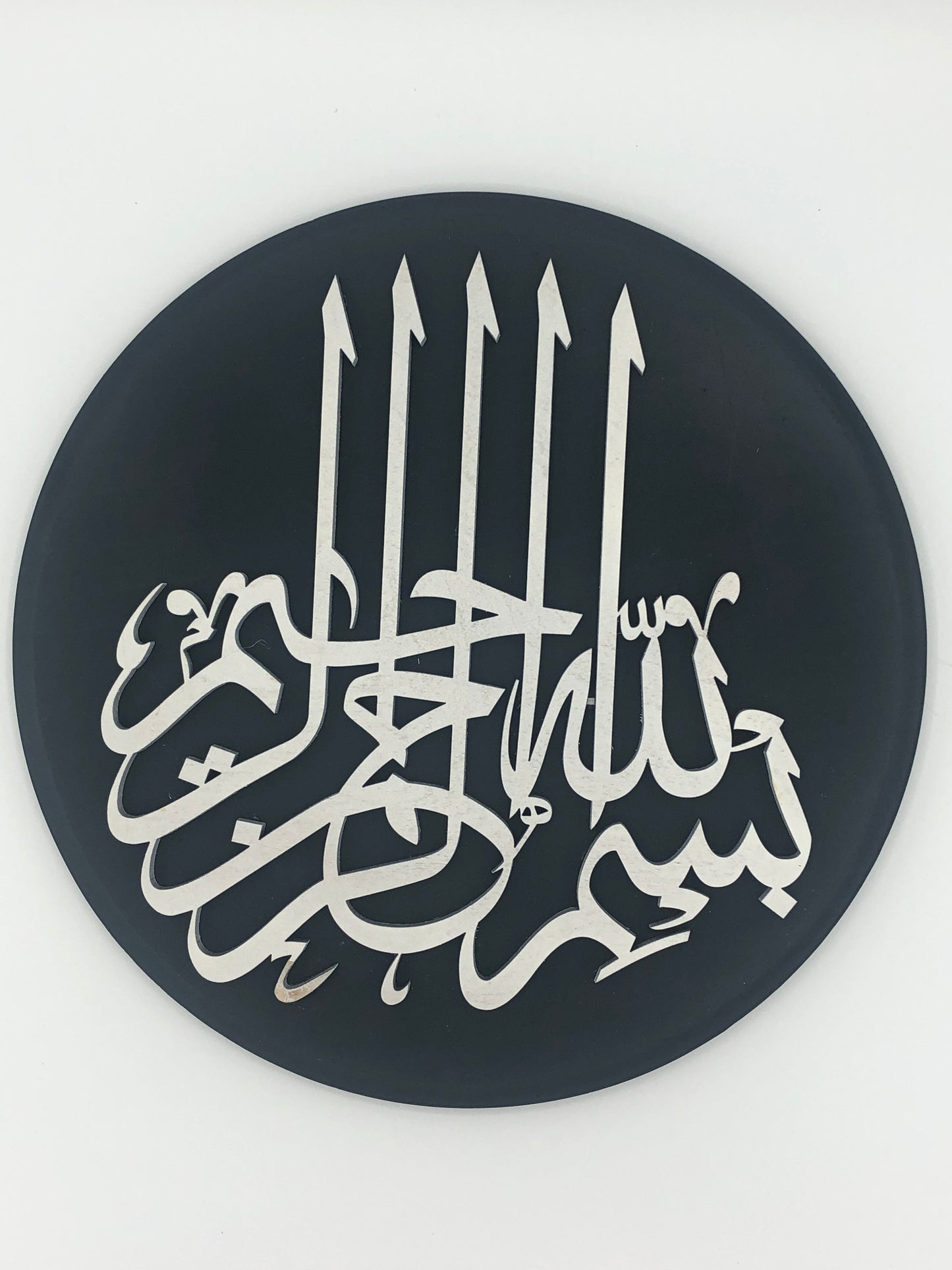 Bismillah Calligraphy Wall Hanging