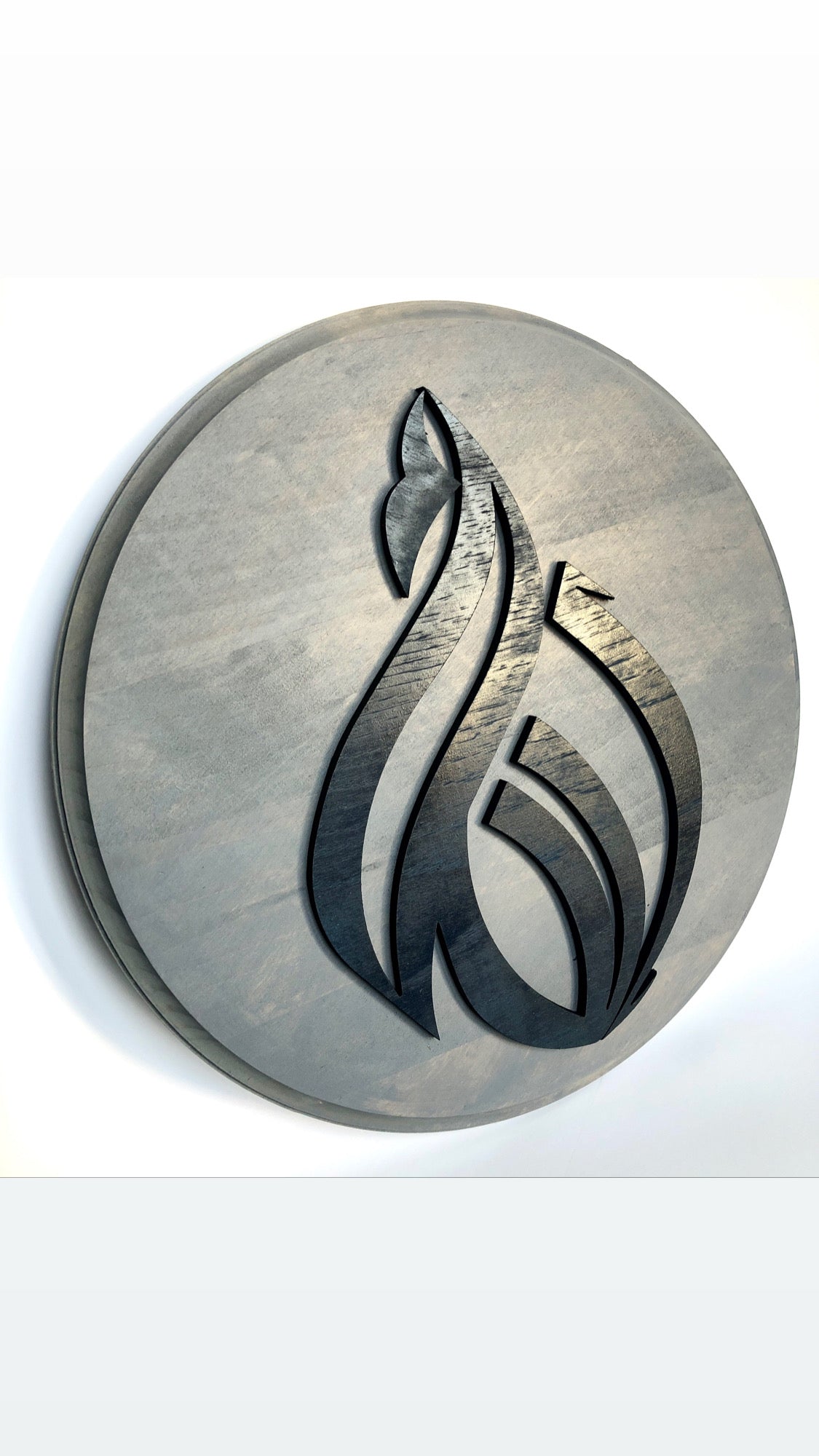 Modern Allah Calligraphy