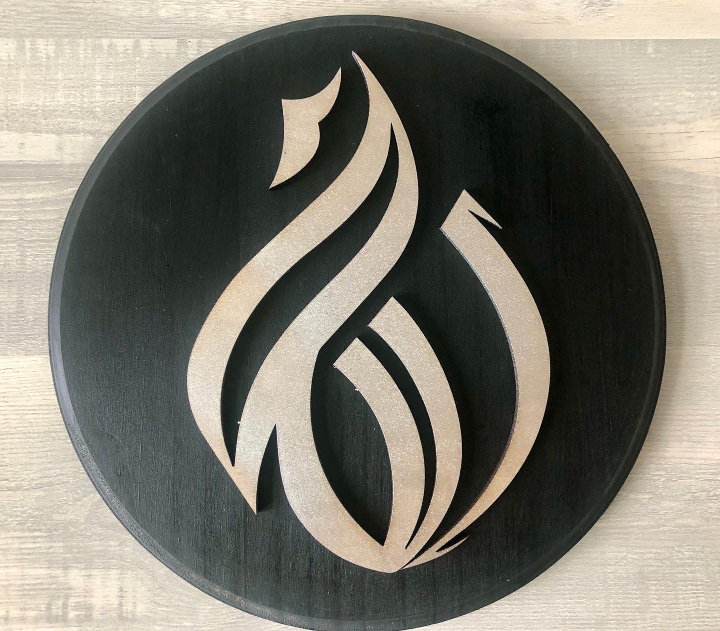 Modern Allah Calligraphy