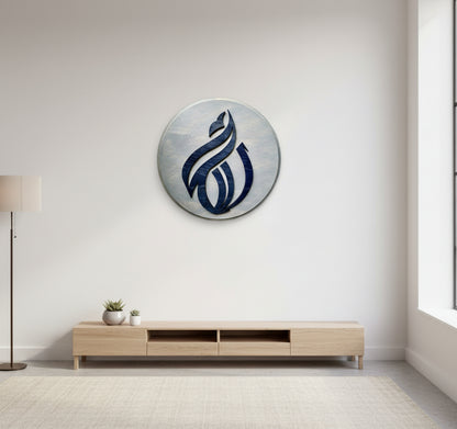 Modern Allah Calligraphy