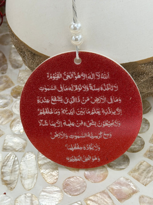 Ayat ul kursi car rear view mirror hanger