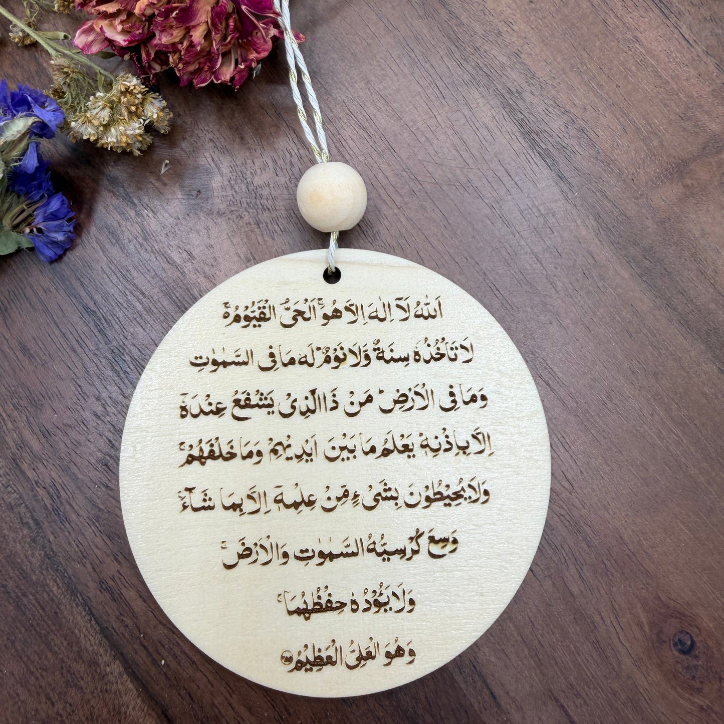 Car rear view mirror hanger Ayat ul kursi or travel dua