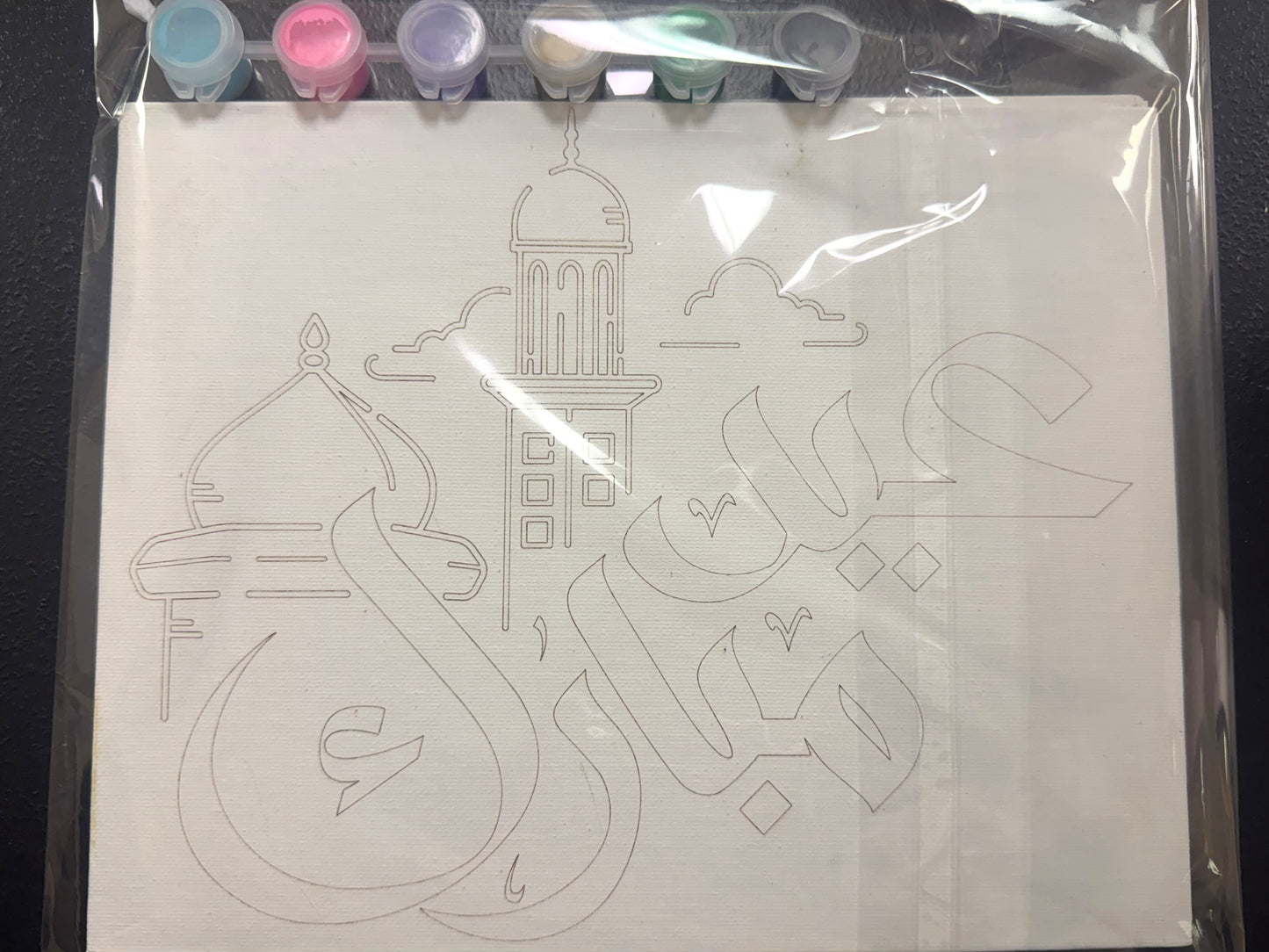 DIY Ramadan Mubarak and  Eid Mubarak Painting Canvas