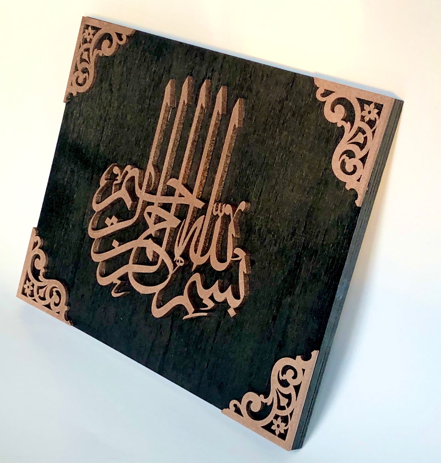 Bismillah Wall Hanging