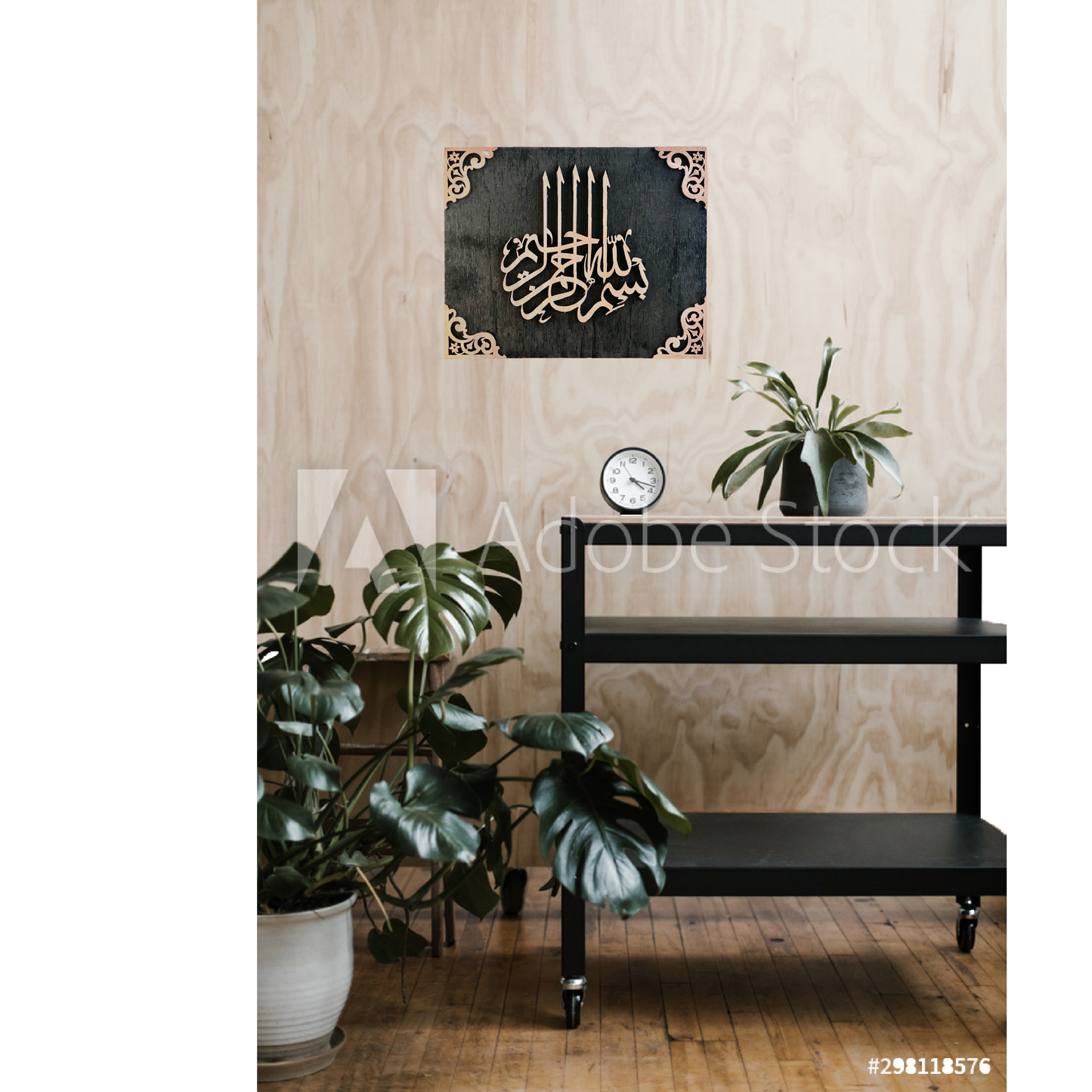 Bismillah Wall Hanging