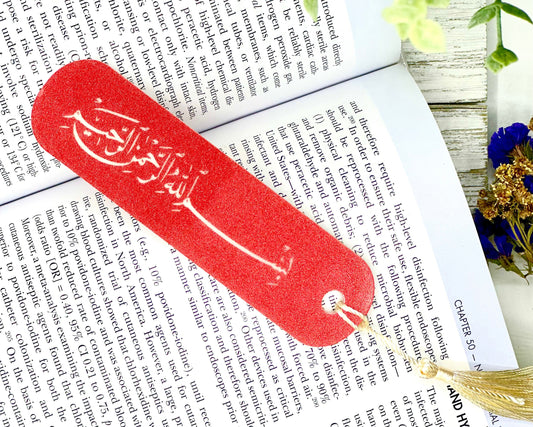 Islamic Bookmarks