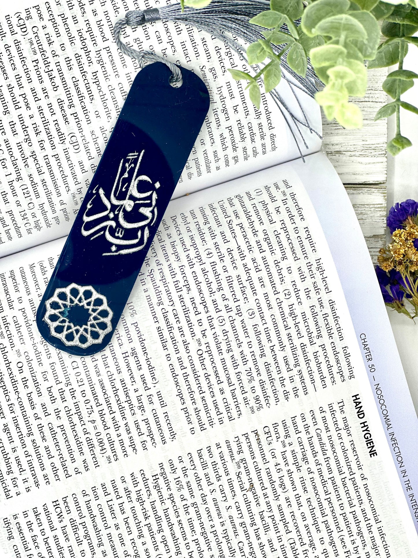 Islamic Bookmarks