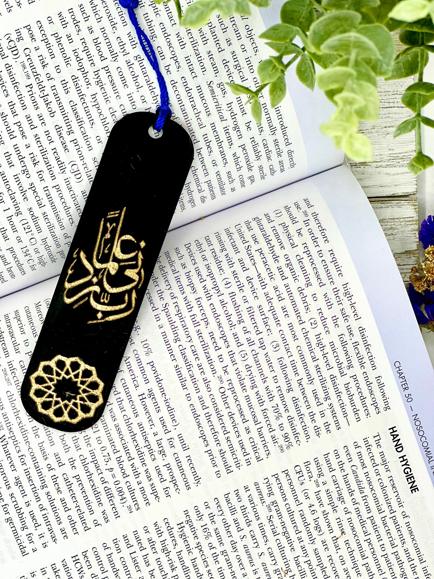 Islamic Bookmarks