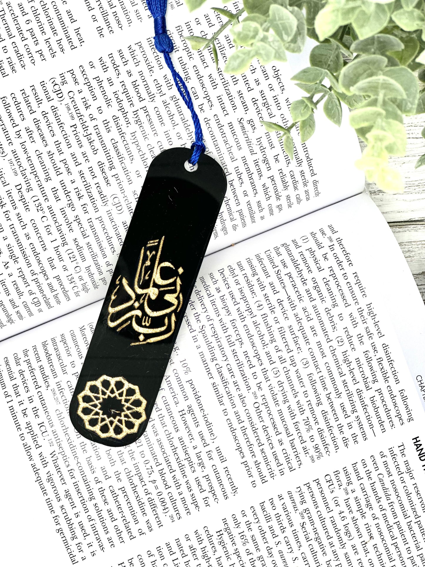 Islamic Bookmarks