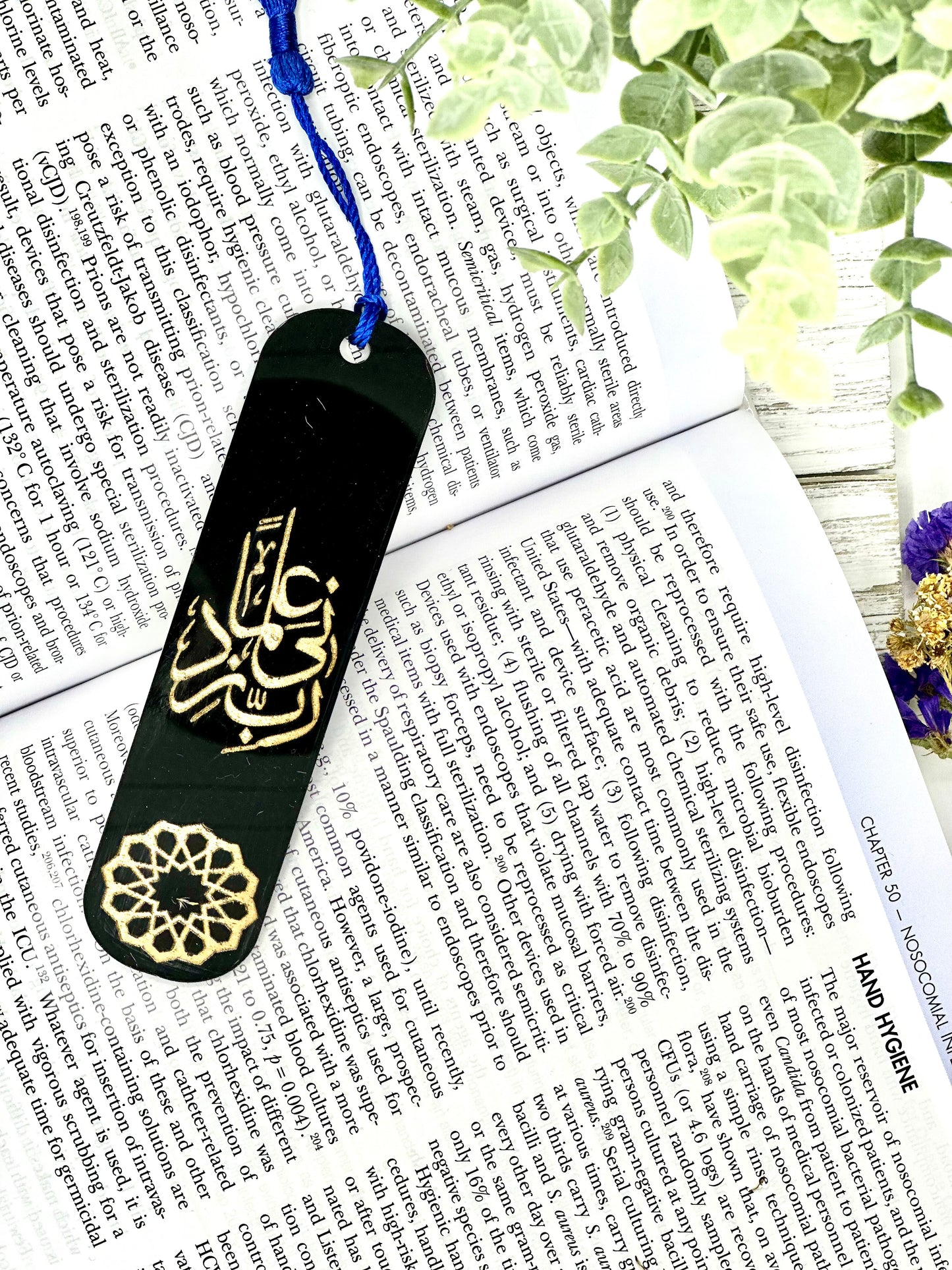 Islamic Bookmarks