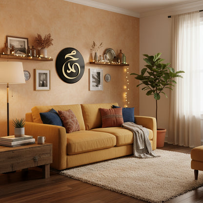 Islamic Calligraphy Allah and Muhammad