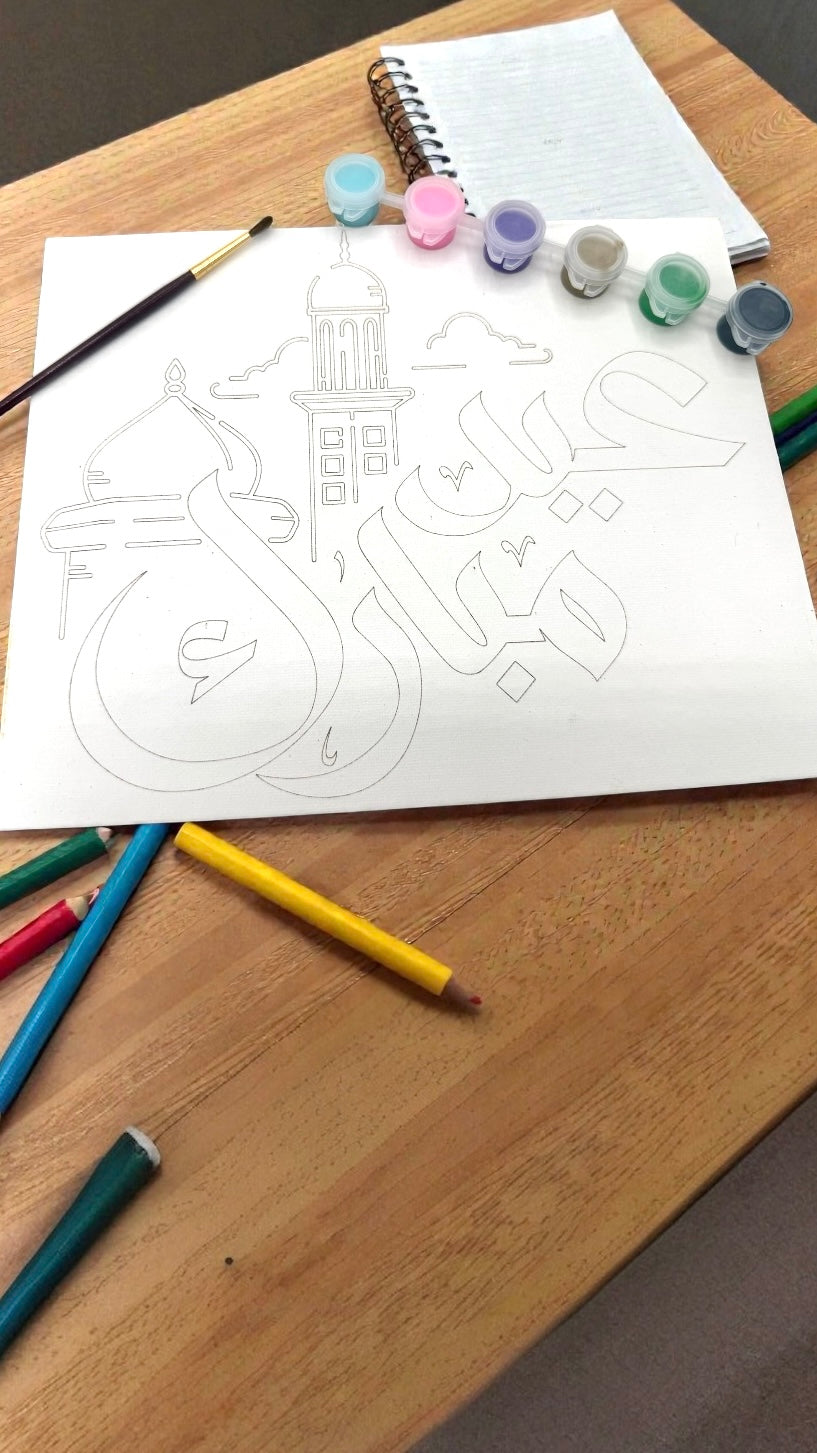 DIY Ramadan Mubarak and  Eid Mubarak Painting Canvas