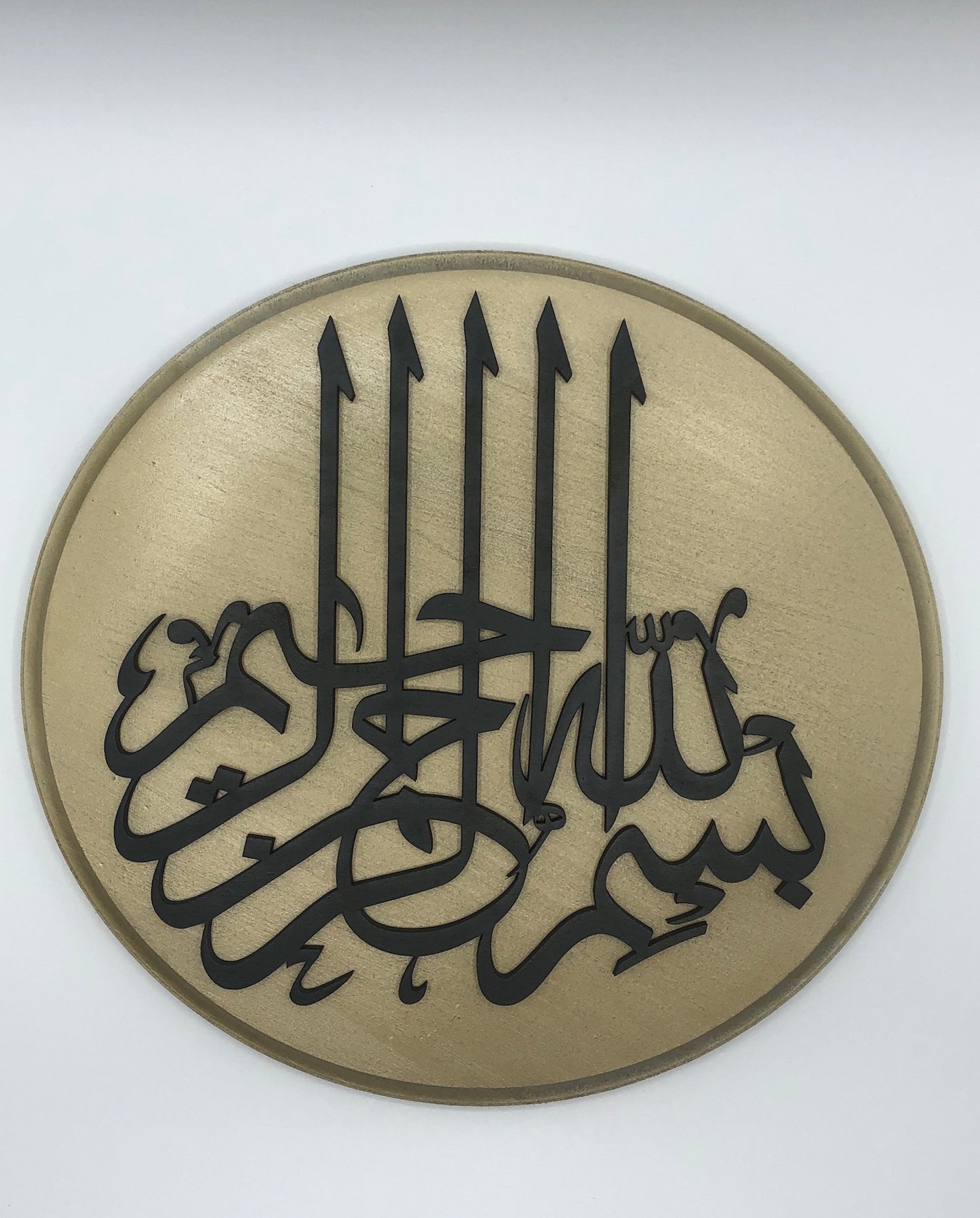 Bismillah Calligraphy Wall Hanging