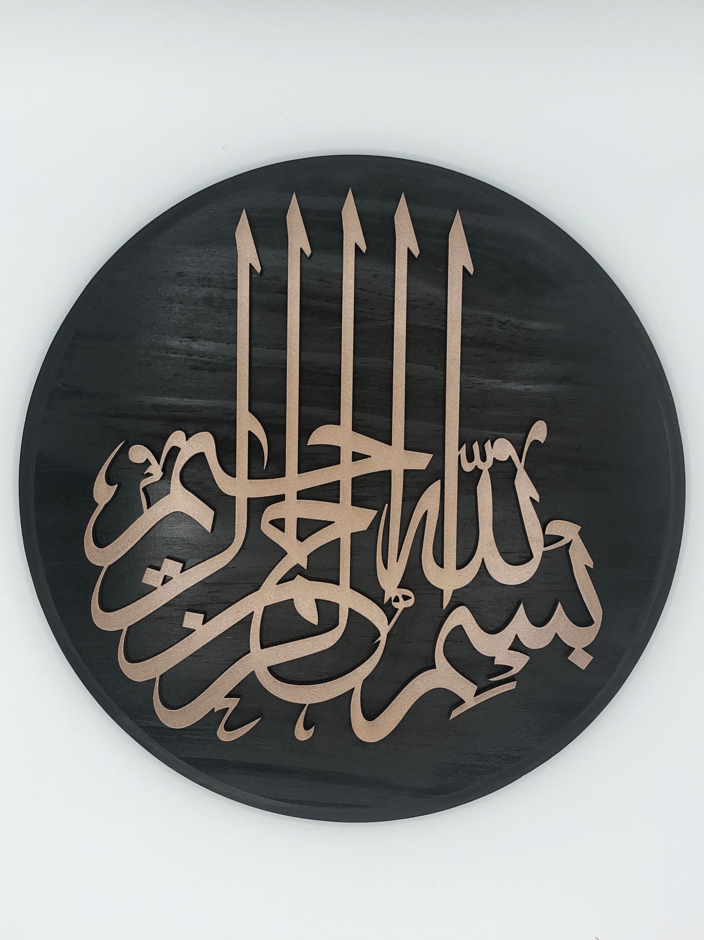 Bismillah Calligraphy Wall Hanging