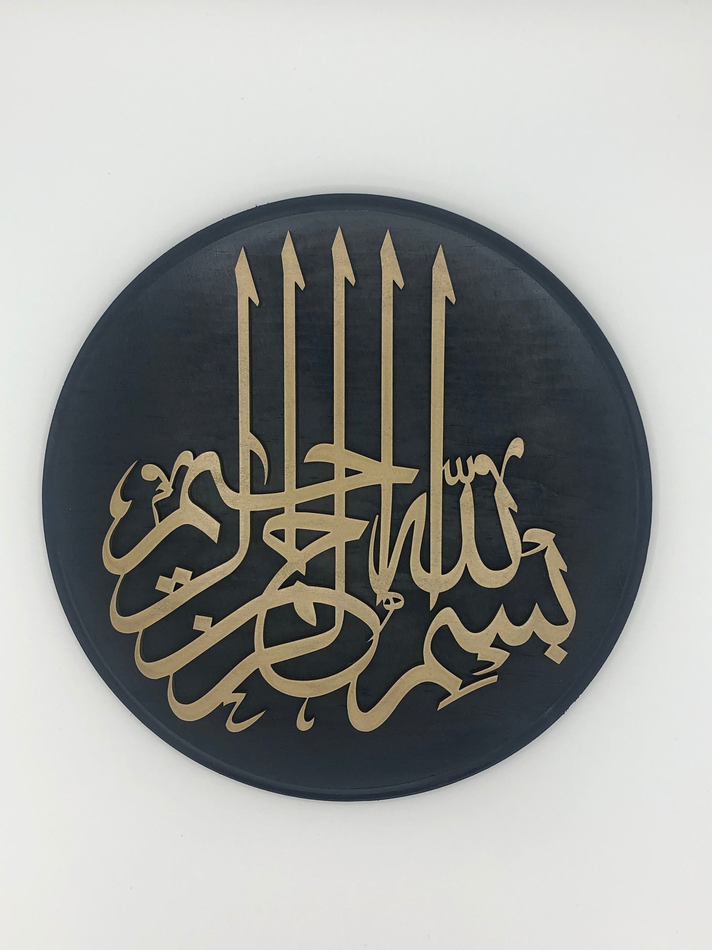 Bismillah Calligraphy Wall Hanging