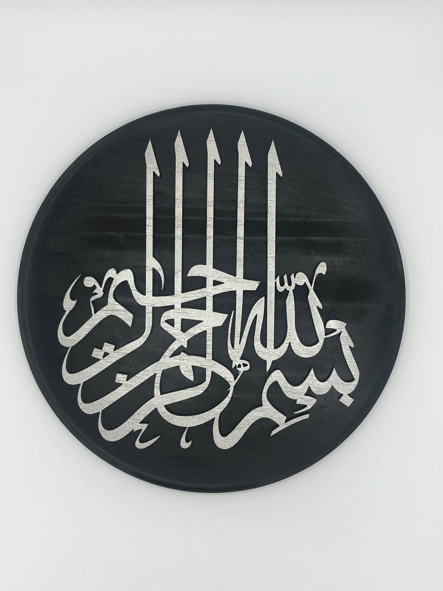 Bismillah Calligraphy Wall Hanging