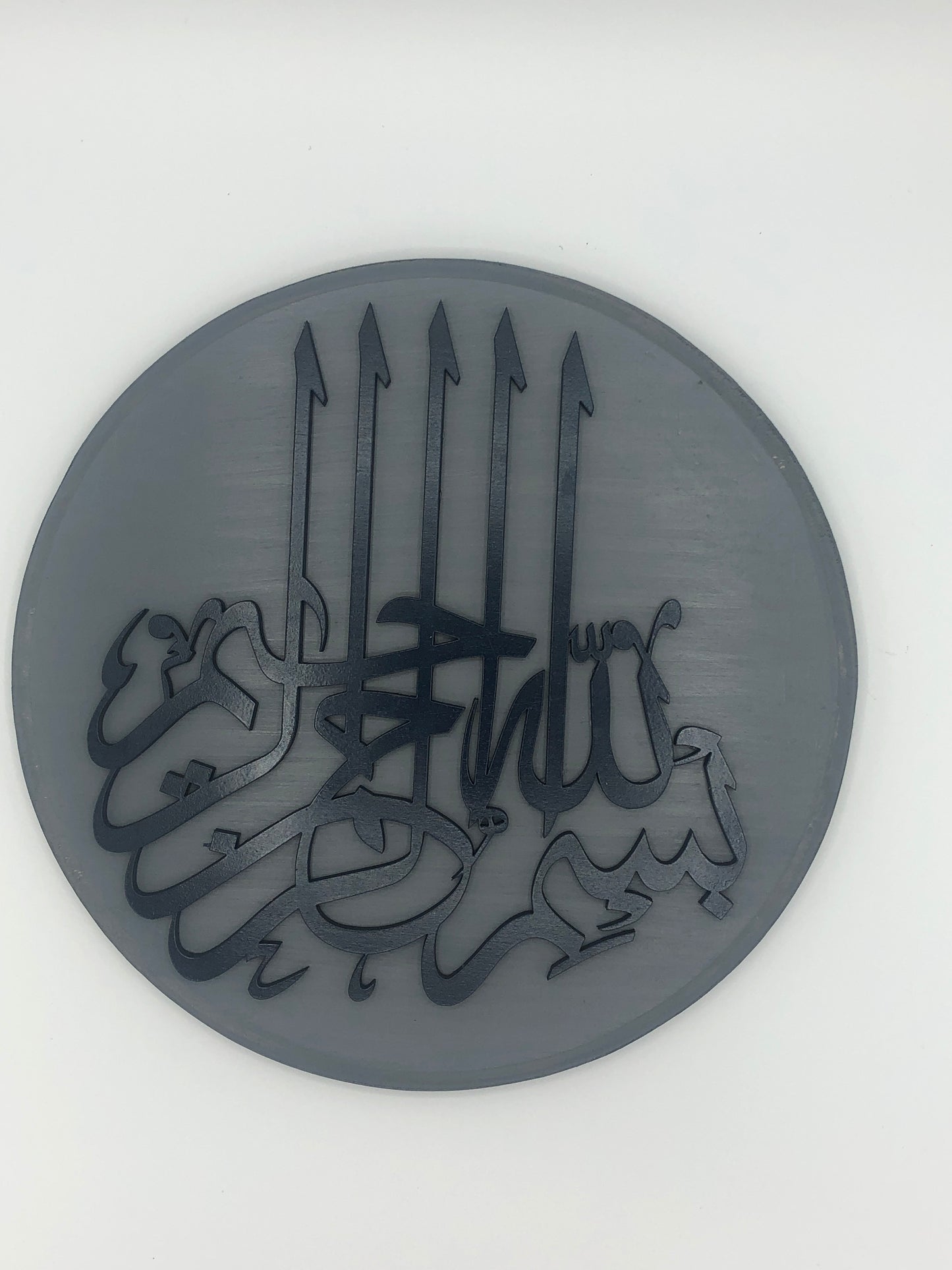 Bismillah Calligraphy Wall Hanging