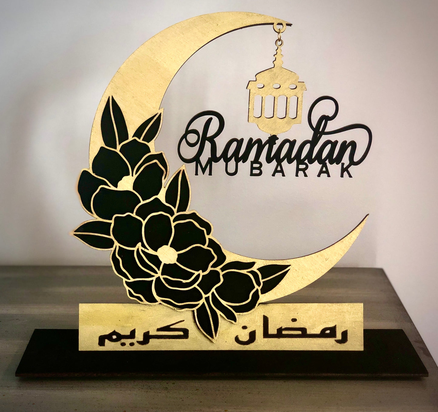 Ramadan Kareem Table Decor